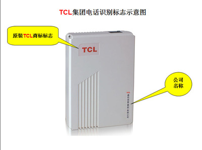 重慶TCL王牌交換機 引領通信設備領域的創(chuàng)新與可靠